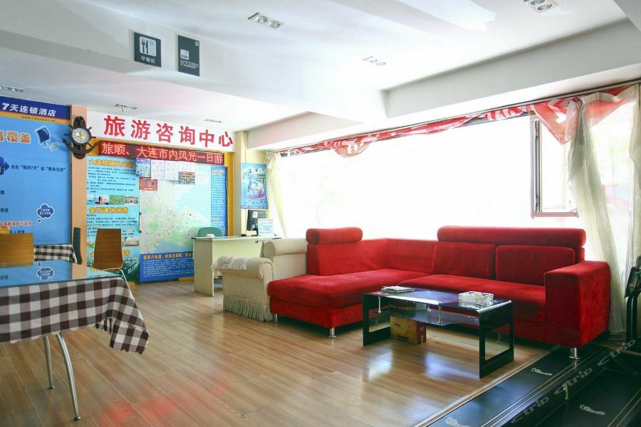7 Days Inn Gangwan Square Dalian Exterior foto